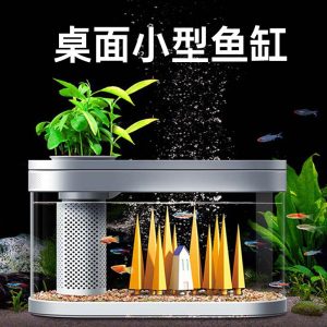 Bể cá mini để bàn, hồ cá trang trí nhỏ BC036 1